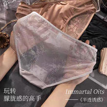 BANILACOO 法式纯欲半透明内裤女 N199