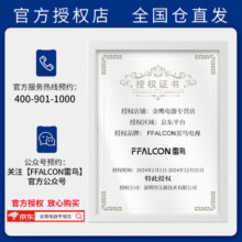 FFALCON雷鸟 鹏7PRO 游戏电视 55英寸 144Hz高刷 HDMI2.1 智慧屏 3+64GB 4K超高清超薄液晶电视55S575C 55英寸 鹏7 PRO