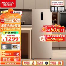 AUCMA 澳柯玛 BD-151WNE 冰柜 151L 炫金色