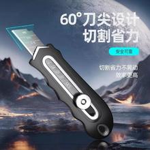 不锈钢架特厚美工刀重型壁纸加厚裁纸刀拆快递开箱刀介刀锋利耐用墙纸全金属包胶