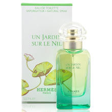 今日必买：HERMÈS 爱马仕 尼罗河花园中性淡香水 EDT 50ml