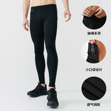 DECATHLON 迪卡侬 LONGTIGHT RUN WARM 男子健身裤 8381942