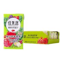88VIP会员：佳果源 100%红石榴纯复合果蔬汁125g*36瓶