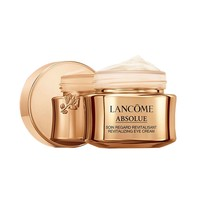 LANCOME 兰蔻 新版菁纯眼霜尝鲜盒