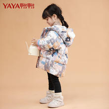 YAYA 鸭鸭羽绒服 鸭鸭女童羽绒服小童中长款宝宝2023新款儿童加厚保暖外套小香风冬