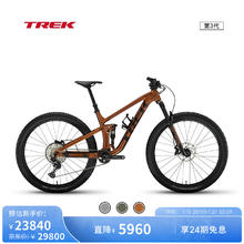 TREK 崔克 山地车 TOP FUEL 8 轻量化竞赛级全避震越野软尾山地自行车
