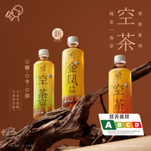 PLUS会员：HEYTEA 喜茶 空茶无糖茶饮料 500ml*12瓶