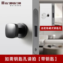 名门 静音隐形门暗锁室内卧室门锁背景墙隐藏黑色锁具单面门把手
