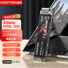 KOOTION X15LITE M.2 NVMe 固态硬盘 512GB PCIe3.0