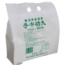 手中功夫 鸡蛋挂面 2500g