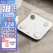 限移动端、京东百亿补贴：PICOOC 有品 Big Pro 体脂秤 白色 充电款