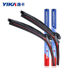YIKA 逸卡 无骨雨刷片雨刮器雨刮片B5（22+18）一对装适用长安CS75/福睿斯