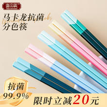 唐宗筷 合金筷子家用酒店商用抗菌防滑耐高温分餐客用餐具套装5双C1232X