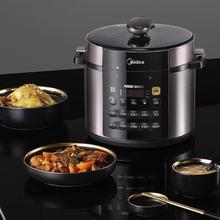 88VIP会员：Midea 美的 MY-RY50Q3-FS 电压力锅