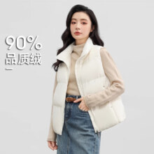 plus会员:鸭鸭 女短款立领羽绒马甲
