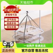 CHAHUA 茶花 晾衣网晒衣物内衣袜子神器