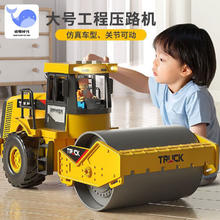 孩因岛 儿童合金玩具汽车模型 大号压路机