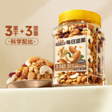 PLUS会员：三只松鼠 每日坚果 400g*3件
