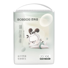 需首购、plus会员：巴布豆（BOBDOG）臻丝奢柔纸尿裤 XXL20片(17KG以上)