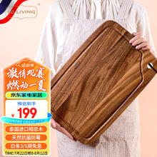 LC LIVING 相思木菜板泰国进口菜板椭圆砧板实木切菜板小号42x27.5x2cm