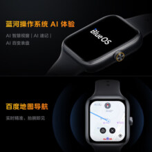 vivo iQOO WATCH GT 智能AI手表 蓝河操作系统AI体验 地图导航 超长时间续航 【追风黑】蓝牙版 软胶