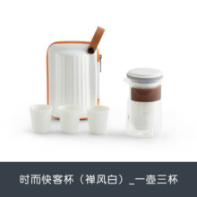南山先生 旅行茶具套装便携式 快客杯功夫茶具套装玻璃家用客厅简约收纳包 快客杯一壶三杯（禅风白）