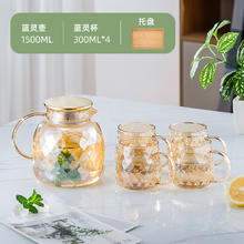 nRMEi 恩尔美 玻璃冷水壶凉水壶家用夏季耐热高温大容量花茶果汁凉白开水杯套装 蓝灵壶1.5L+4个棱纹杯+茶盘