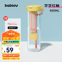 BABLOV 花伴森水杯tritan大容量运动水杯女 芝芝红柚 600ml