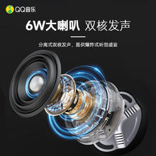 QQ音乐 YB12 二合一磁吸 蓝牙音箱