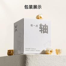 阿斯盾厂润线性段落静音客制化热插拔轴体