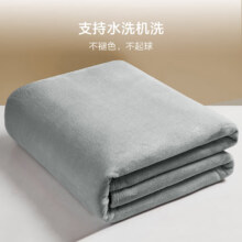 PLUS95折：源生活 牛奶绒午睡毯 100*120cm