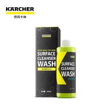 KÄRCHER 卡赫 高泡脱脂洗车液 500ml 1瓶