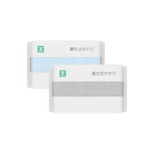Z towel 最生活 方巾3A抗菌纯棉 洗脸巾毛巾强吸水便携独立装国民系列2条装灰/蓝 方巾灰色+蓝色 2条