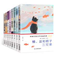 2.9/1本！阅森林一二三四年级课外书