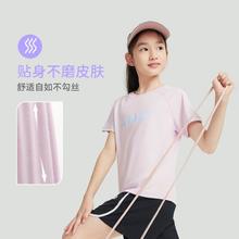 10点开始：ANTA 安踏 儿童速干短袖