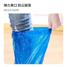 京东小程序:惠寻 加厚EVA户外长款雨衣一次性雨鞋套 （加厚长筒1双)一次性雨鞋套 L