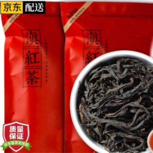 均尚 云南古树滇 红茶 2024明前新茶 凤庆野生金针红茶功夫茶 蜜香型茶叶 2袋 共500克 蜜香型
