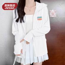 DESSO 唐狮集团Desso防晒衣女款夏季2024新款薄款户外修身透气防晒罩衫