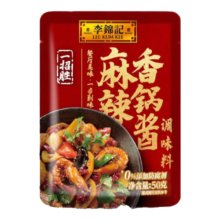 PLUS会员：李锦记  LEEKUMKEE 一招胜系列 麻辣香锅酱 50g*3件