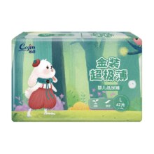 88VIP：cojin 茵茵 纸尿裤金装超极薄S56/M48/L42/XL38片超薄