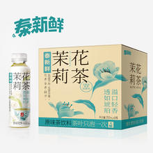 泰新鲜 茉莉花茶 350ml*6瓶