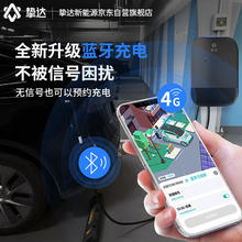 挚达 充电桩7kw家用新能源电动汽车充电器枪守护者