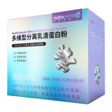 纽特舒玛（Nutrasumma）多维型分离乳清蛋白粉 多种维生素 12g*30条/盒