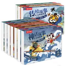 乐乐趣旗舰店儿童3d立体剧场书