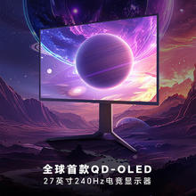 10点开始、12期免息：ThundeRobot 雷神 黑武士DQ27F240E 26.5英寸QD-OLED显示器（2560*1440、240Hz、0.03ms、HDR10）