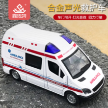 鑫思特 1/32 CLM-61K 救护车 白色