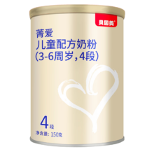 PLUS会员：BEINGMATE 贝因美 菁爱 儿童成长奶粉 4段 150g
