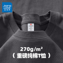 JEANSWEST 真维斯 重磅短袖t恤夏季新款纯棉宽松打底衫 深灰