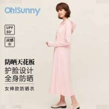 OhSunny 女士长款防晒衣