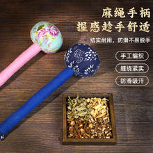 医尚艾 艾草养生经络按摩捶